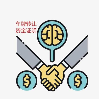 没有经营的资产管理公司转让 流程、优势与注意事项