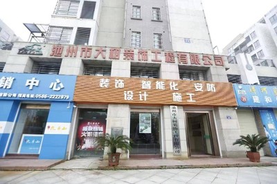 张幕庶董事长鼎力支持“青涩杯”大学生才艺大赛，专业安防设计施工保驾护航