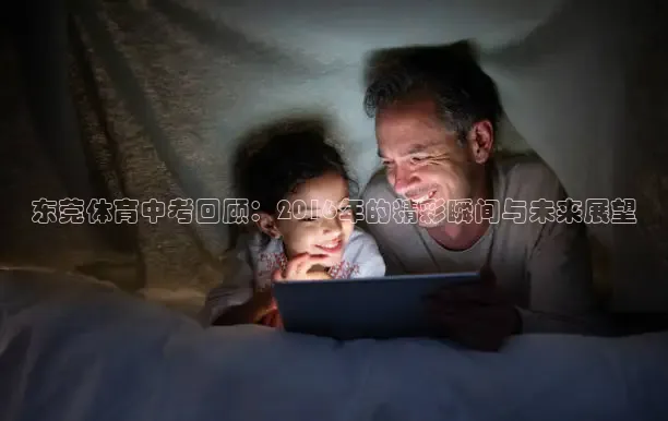 龙门体育直播下载app