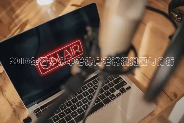 龙门体育免费直播