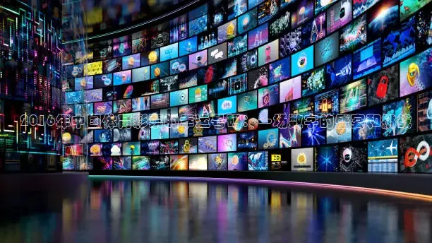 龙门直播nba免费直播在线观看