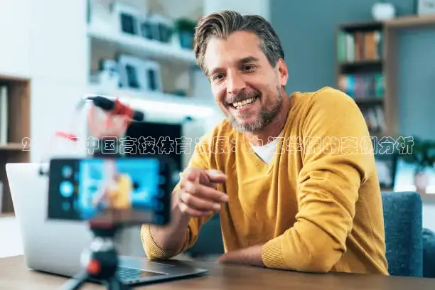 龙门体育直播下载app