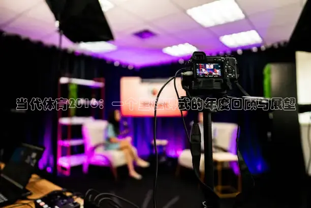 龙门直播app足球直播