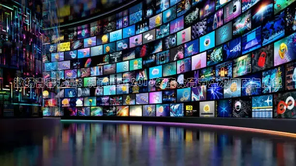 龙门直播下载官网