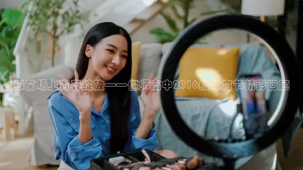 龙门直播免费体育直播