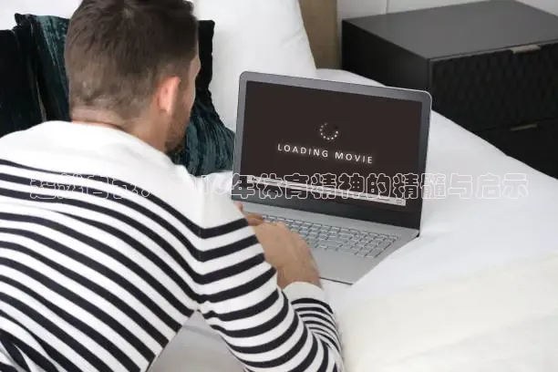 龙门直播