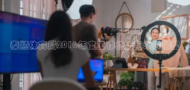 龙门直播nba免费直播在线观看